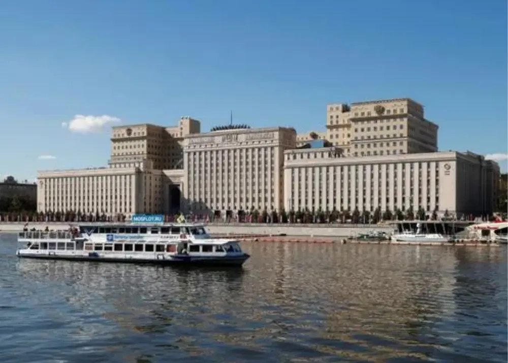 Rusia